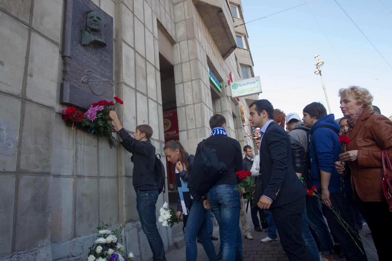 Возложение цветов к мемориальной доске Павла Федоровича Садырина