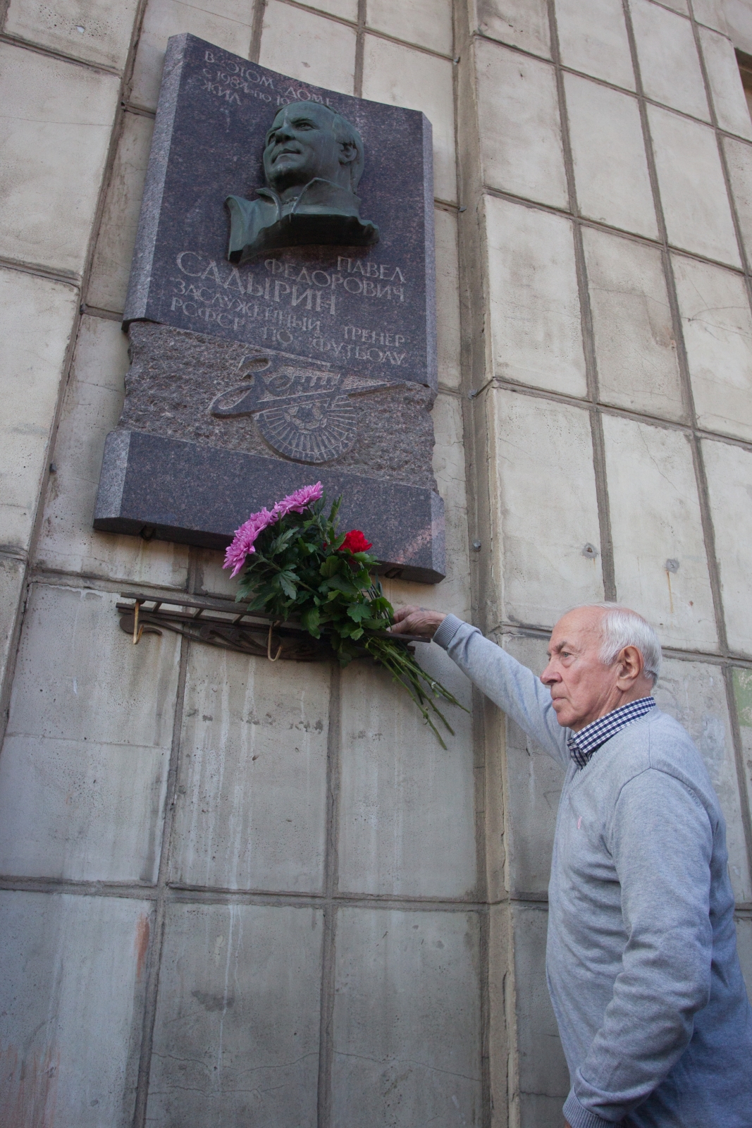 Возложение цветов к мемориальной доске Павла Федоровича Садырина