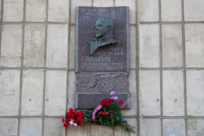 Возложение цветов к мемориальной доске Павла Федоровича Садырина