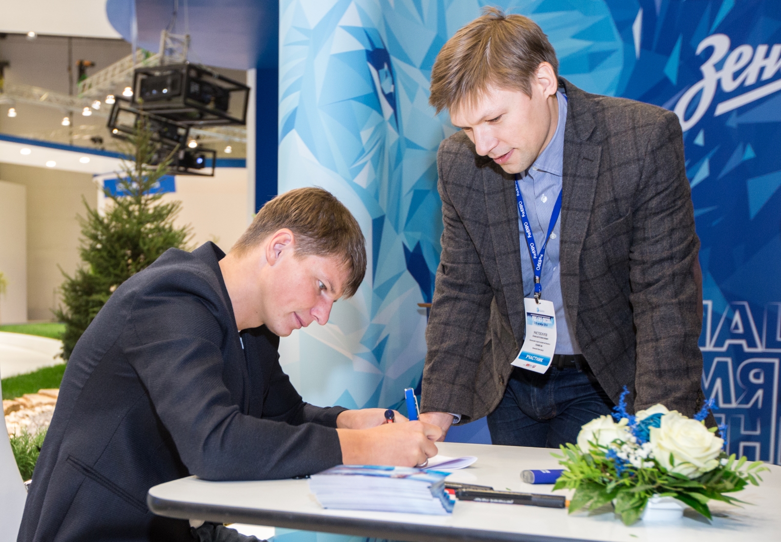 Автограф-сессия Андрея Аршавина