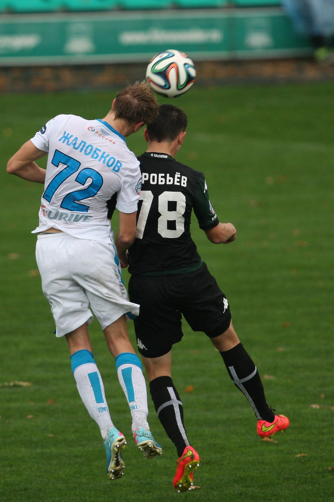 «Краснодар»-м — «Зенит»-м.
