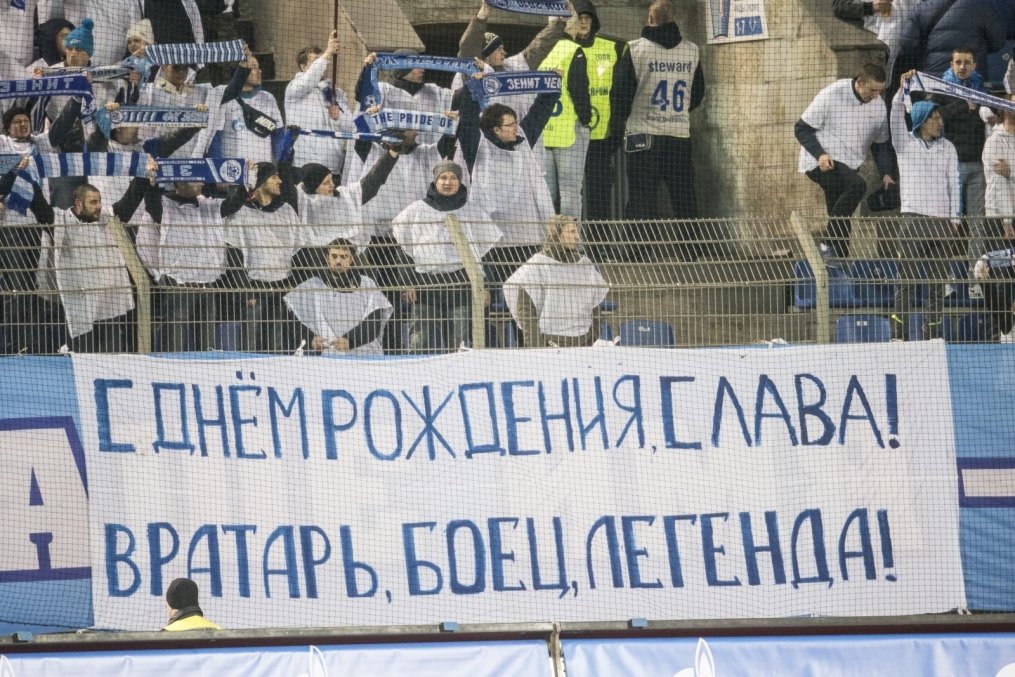 СОГАЗ Чемпионат России 2014/2015, «Зенит» — «Урал»