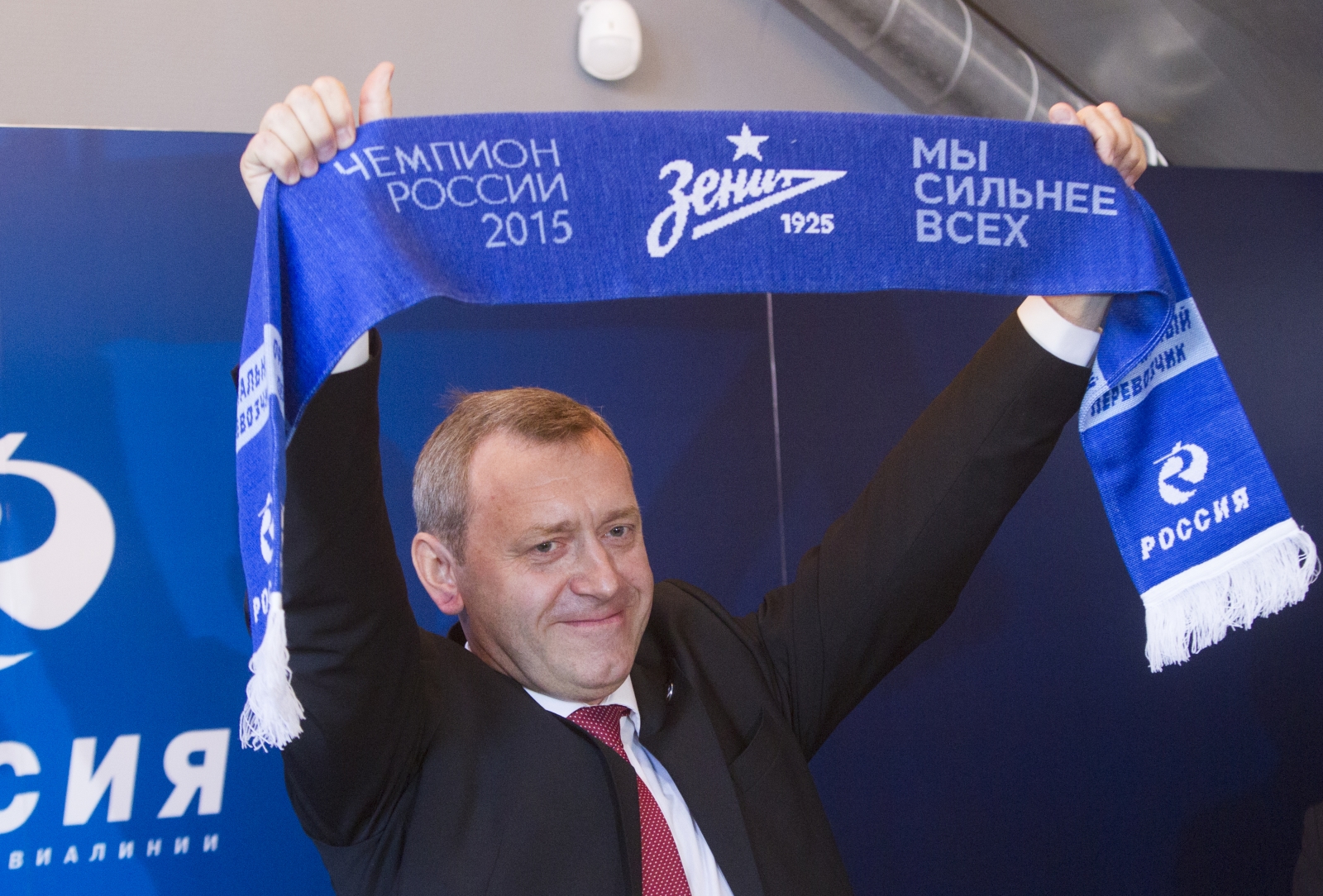 Подписание нового договора между АК «Россия» и «Зенитом»