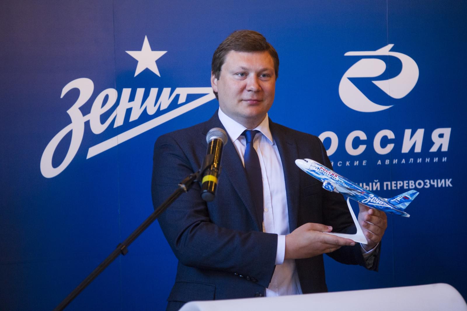 Подписание нового договора между АК «Россия» и «Зенитом»