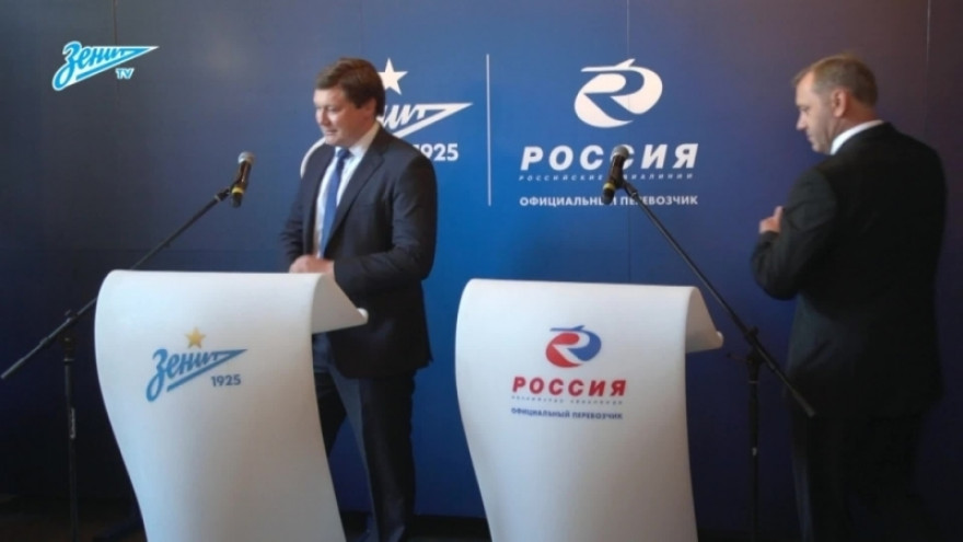 Репортаж «Зенит-ТВ»: сине-бело-голубые и авиакомпания «Россия» продлили договор о сотрудничестве