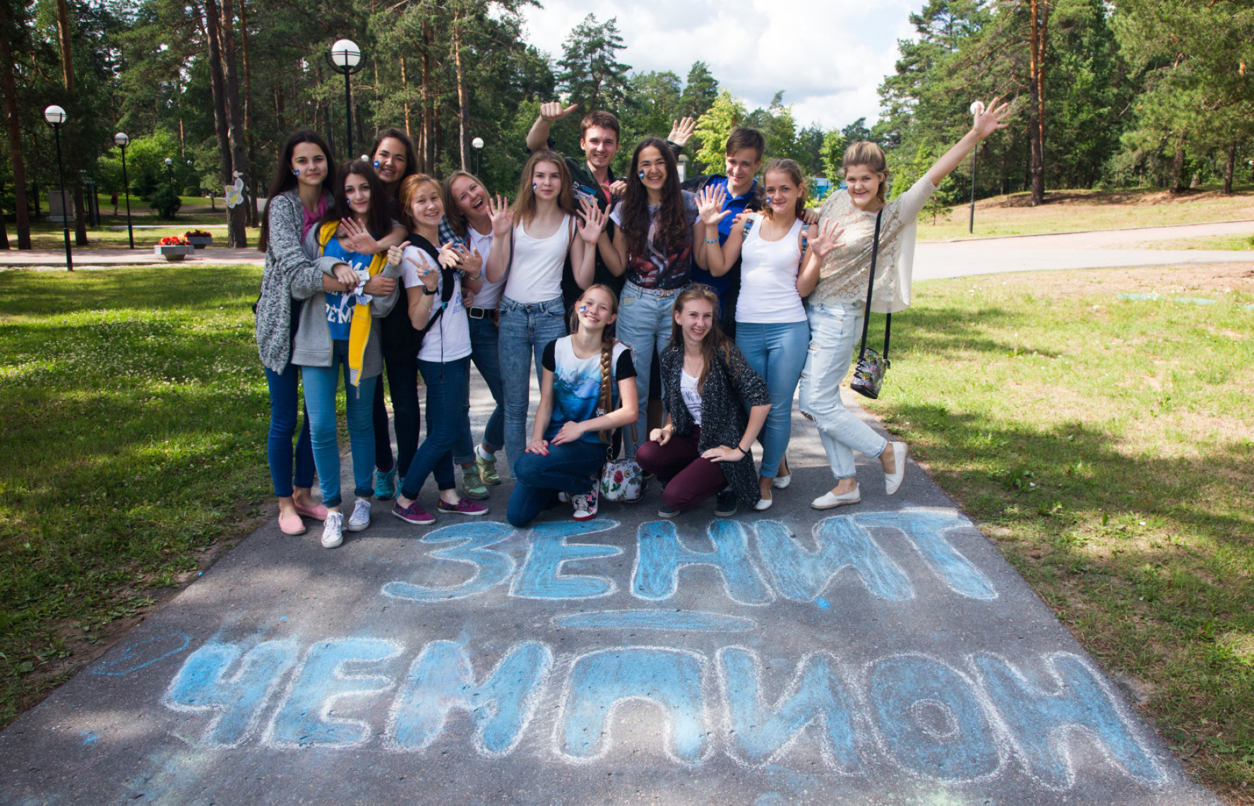 Лагерь романтик тверь. Лагерь спутник тверь. Дол твери. Лагерь спутник тверская область. Лагерь дружба тверь.