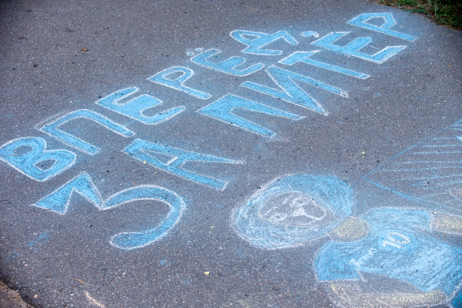 Синегривый Лев посетил детский лагерь «Звездный»