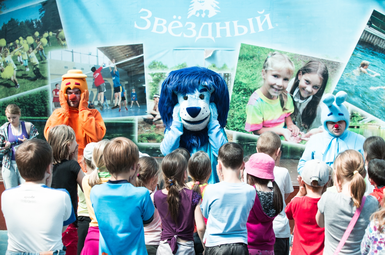 Синегривый Лев посетил детский лагерь «Звездный»