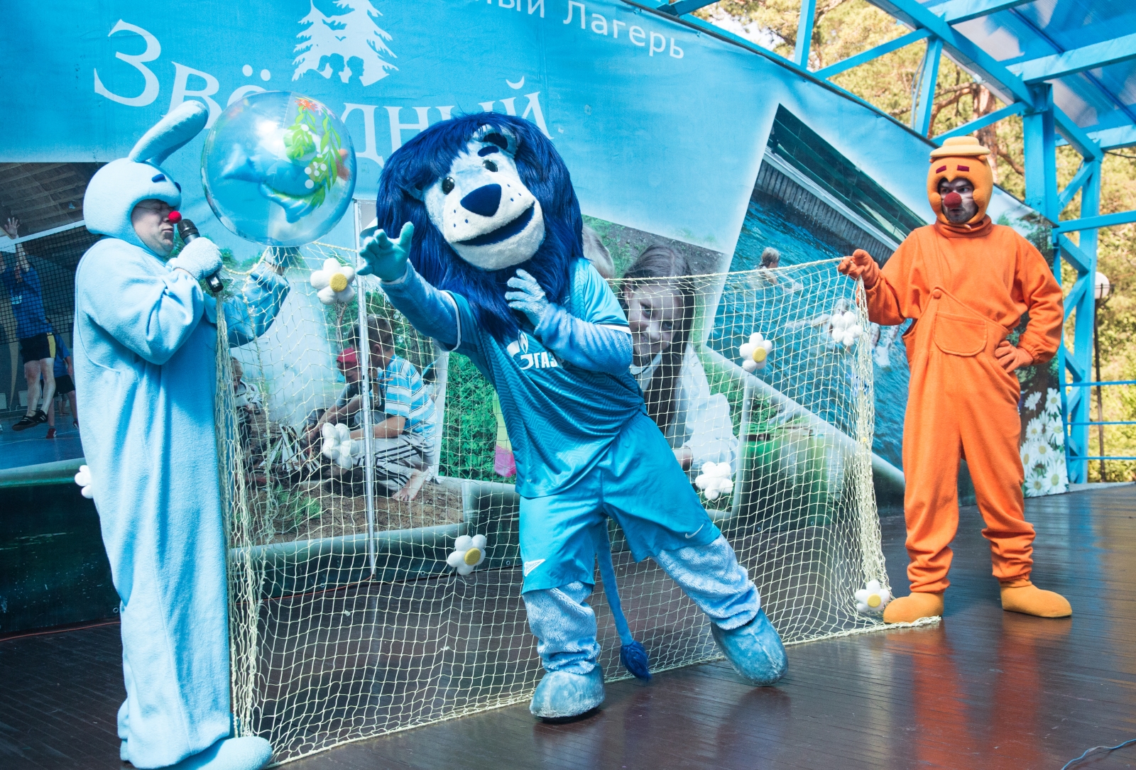 Синегривый Лев посетил детский лагерь «Звездный»