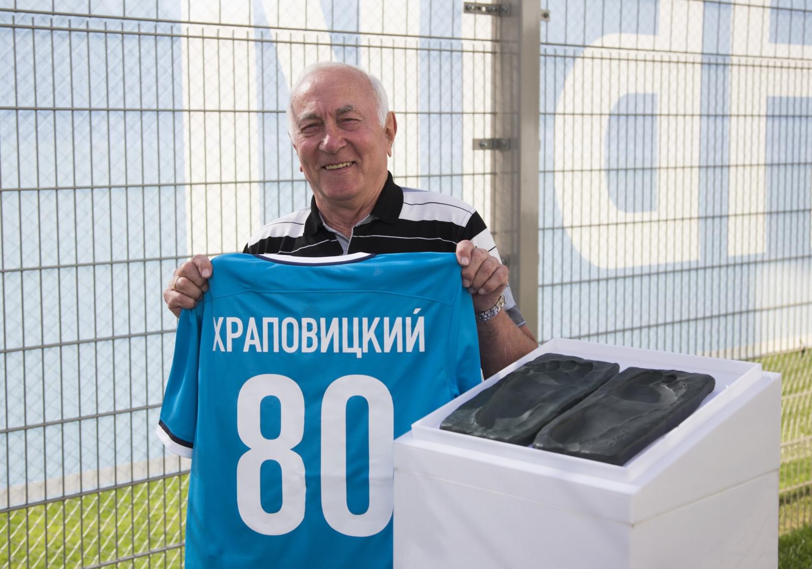 Вадим Храповицкий, вошел в Аллею славы «Зенита»