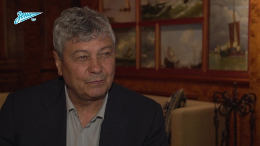 Эксклюзив «Зенит-ТВ»: Мирча Луческу о Петербурге, летних сборах и советах от АВБ 