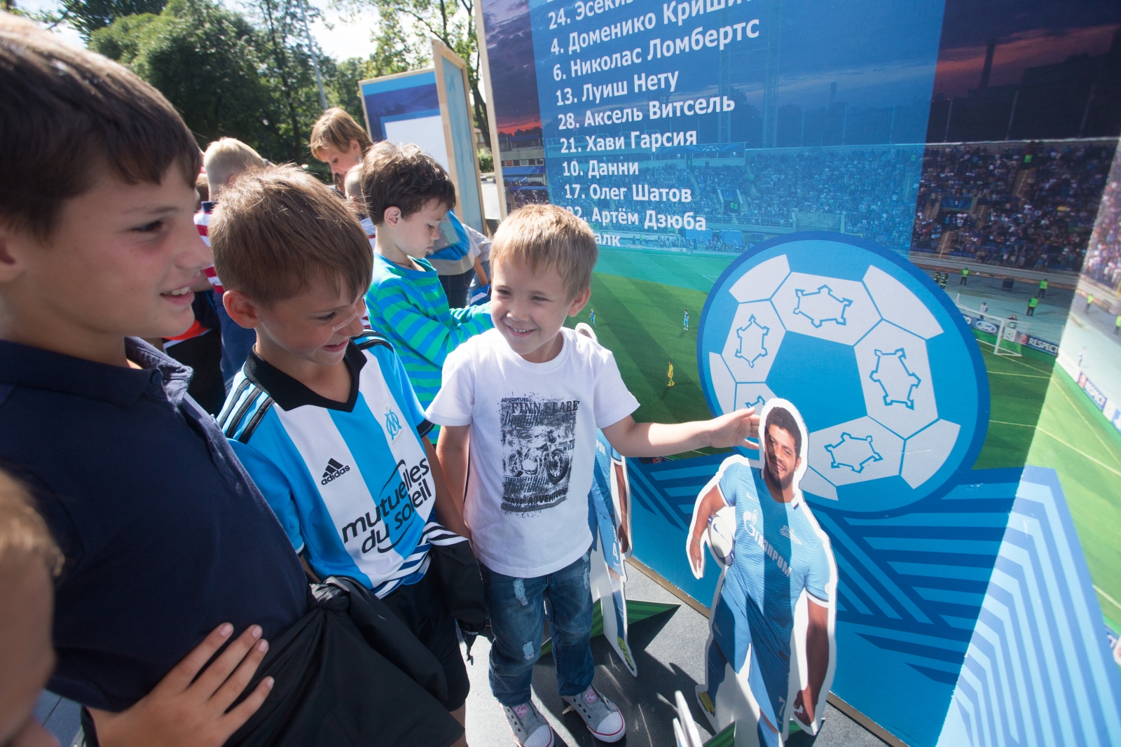 Экскурсия «Город с именем „Зенит“