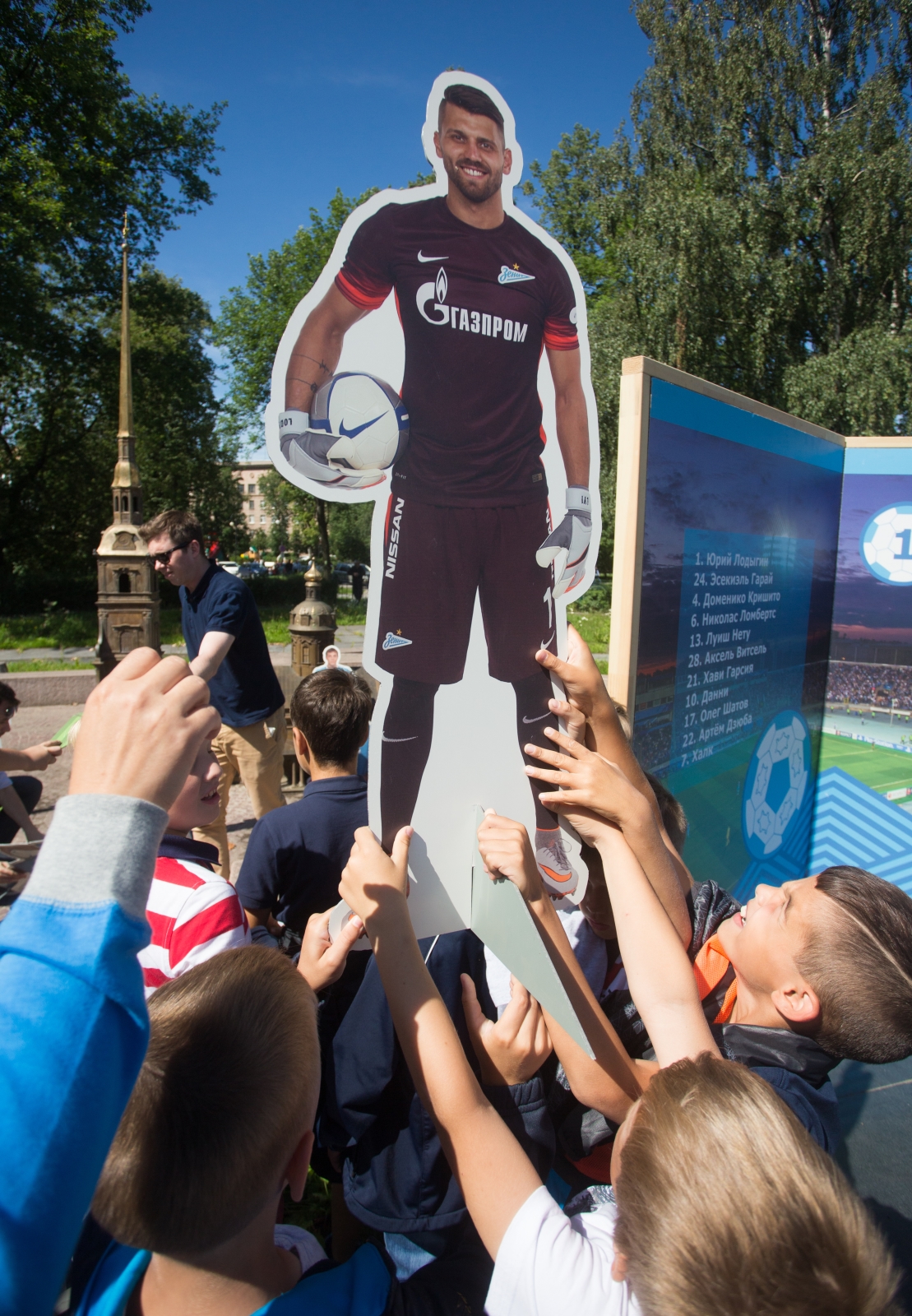 Экскурсия «Город с именем „Зенит“