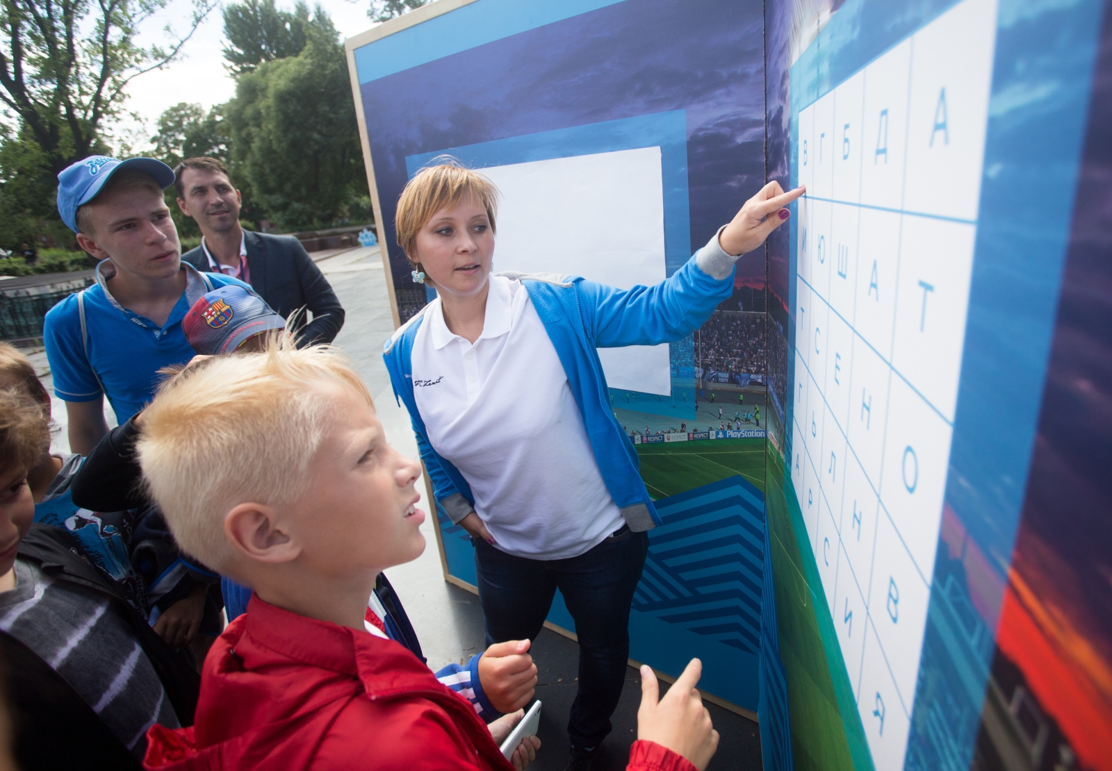 Экскурсия «Город с именем „Зенит“