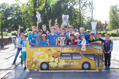 Экскурсия «Город с именем „Зенит“