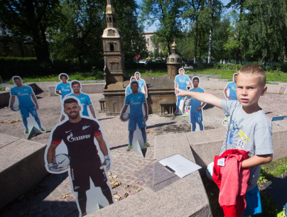 Экскурсия «Город с именем „Зенит“