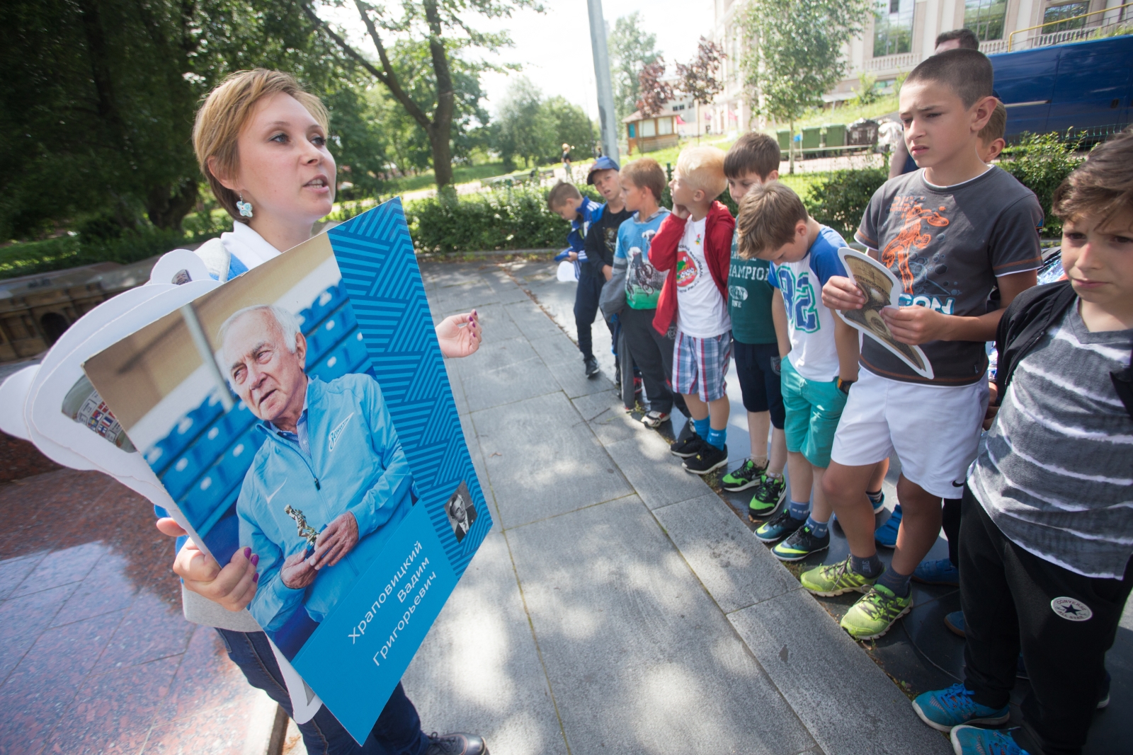 Экскурсия «Город с именем „Зенит“