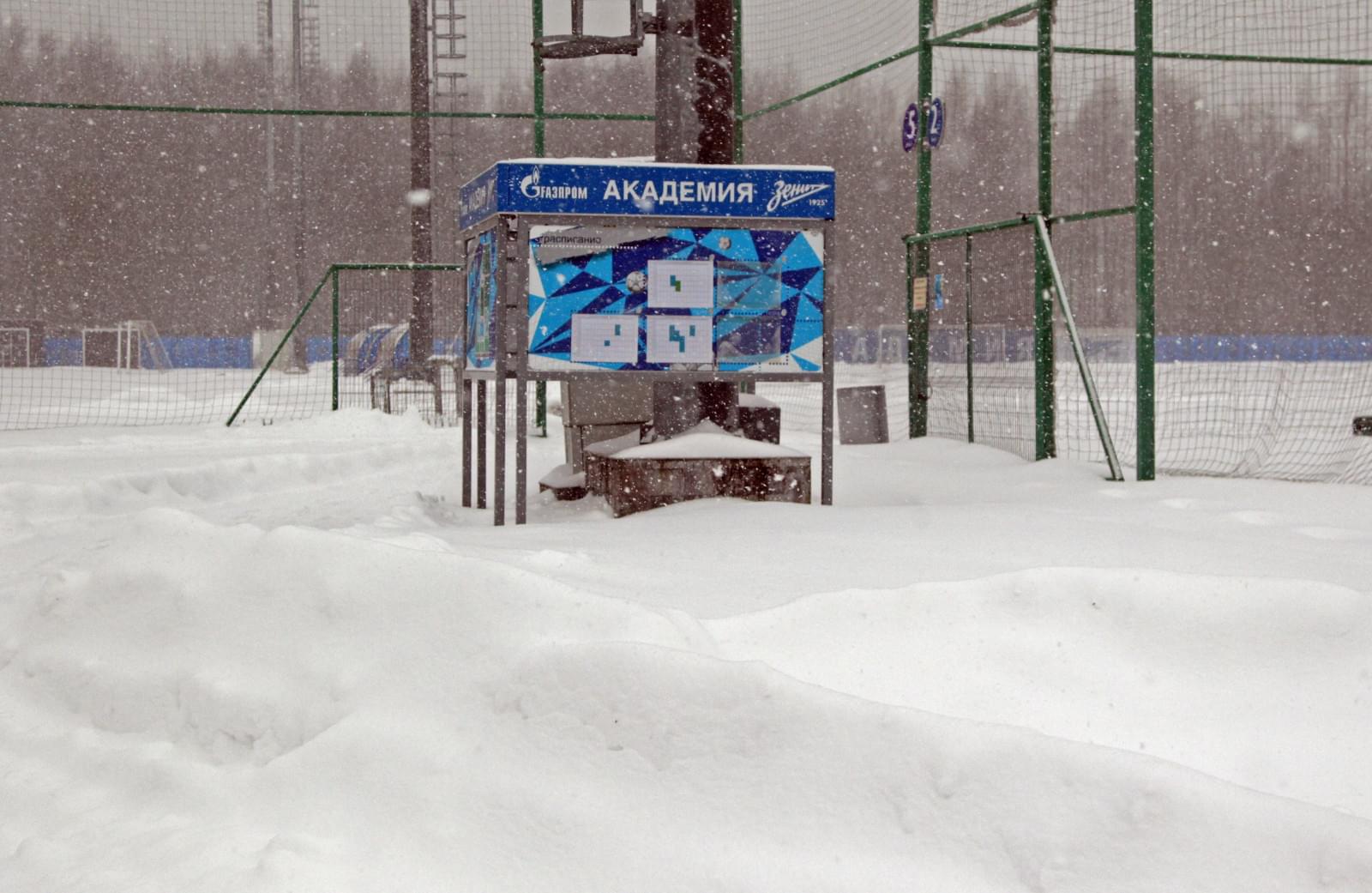 Тренировка «Зенита»-м в Академии во время снегопада
