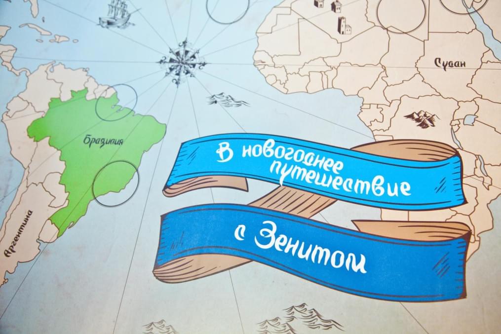 Клуб Добрых Дел: Аксель Витсель принимает участие в программе «Новогодний рейс»