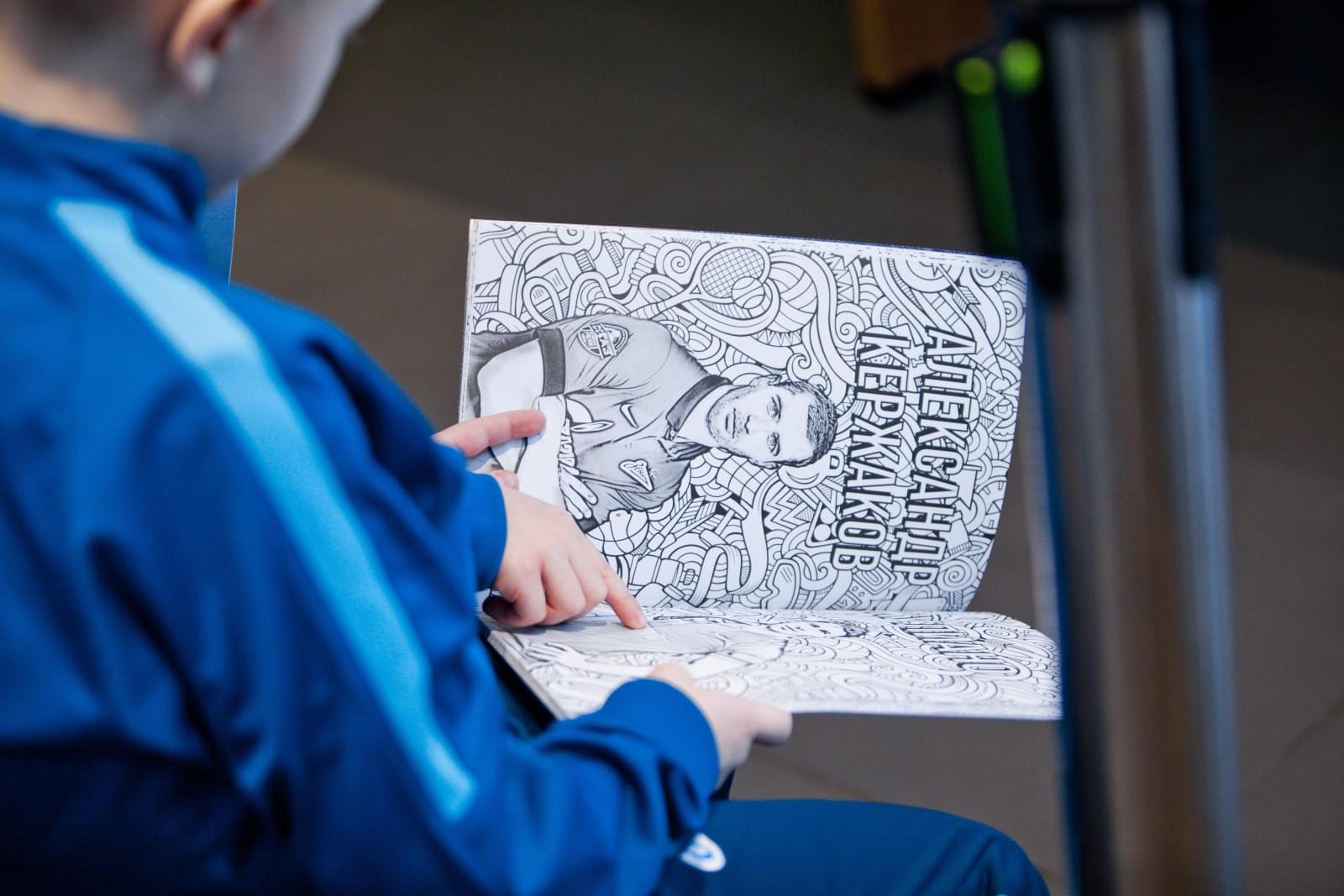 Презентация книжки-расскраски благотворительного фонда зенитовцев Play and Help