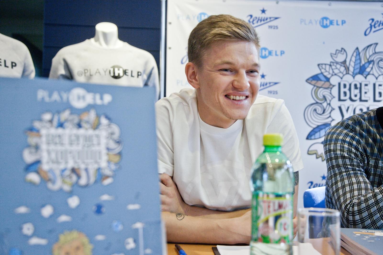 Презентация книжки-расскраски благотворительного фонда зенитовцев Play and Help