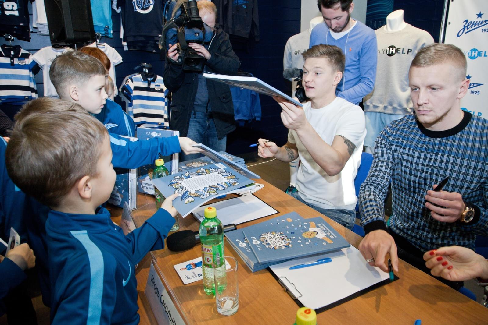 Презентация книжки-расскраски благотворительного фонда зенитовцев Play and Help