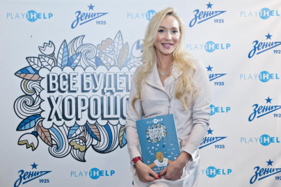 Презентация книжки-расскраски благотворительного фонда зенитовцев Play and Help