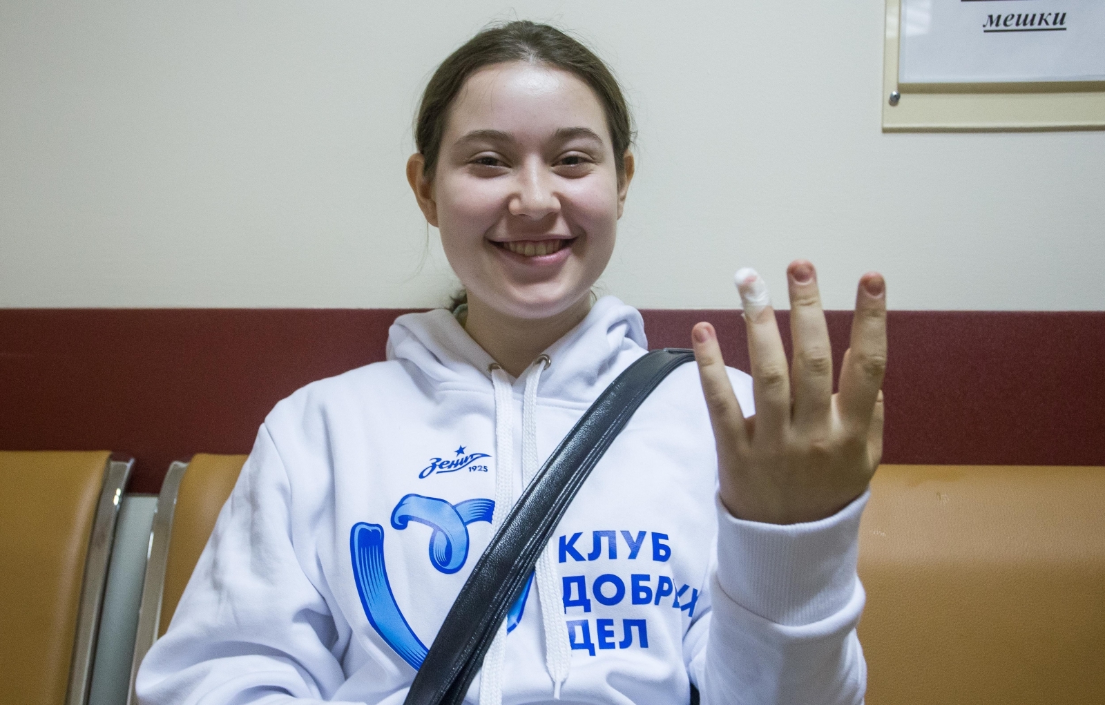 «Марафон добра»: болельщики-студенты проводят «День донора»