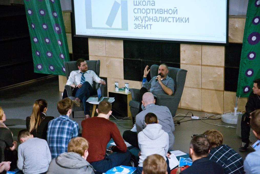 «Школа спортивной журналистики»: Таш Саркисян провел первую лекцию совместного проекта футбольного клуба «Зенит» и компании «МегаФон»