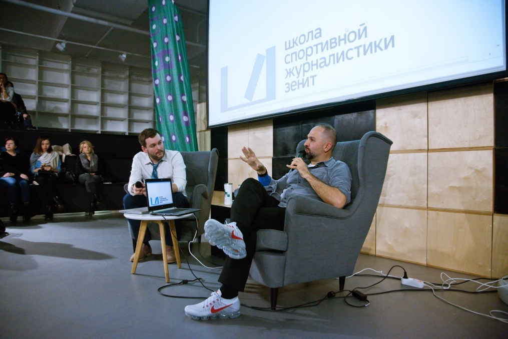«Школа спортивной журналистики»: Таш Саркисян провел первую лекцию совместного проекта футбольного клуба «Зенит» и компании «МегаФон»