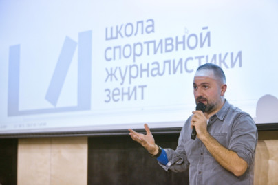 «Школа спортивной журналистики»: Таш Саркисян провел первую лекцию совместного проекта футбольного клуба «Зенит» и компании «МегаФон»
