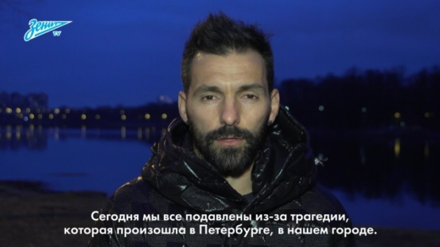 Данни: «Мы хотели бы выразить поддержку всем жителям Петербурга»