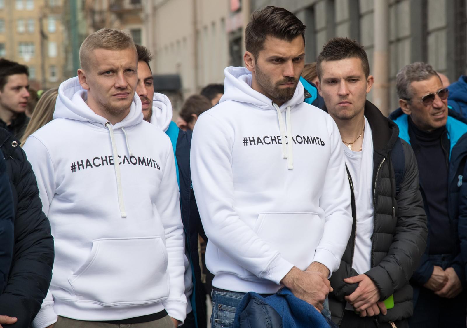 «Зенит» почтил память жертв трагедии в петербургском метро