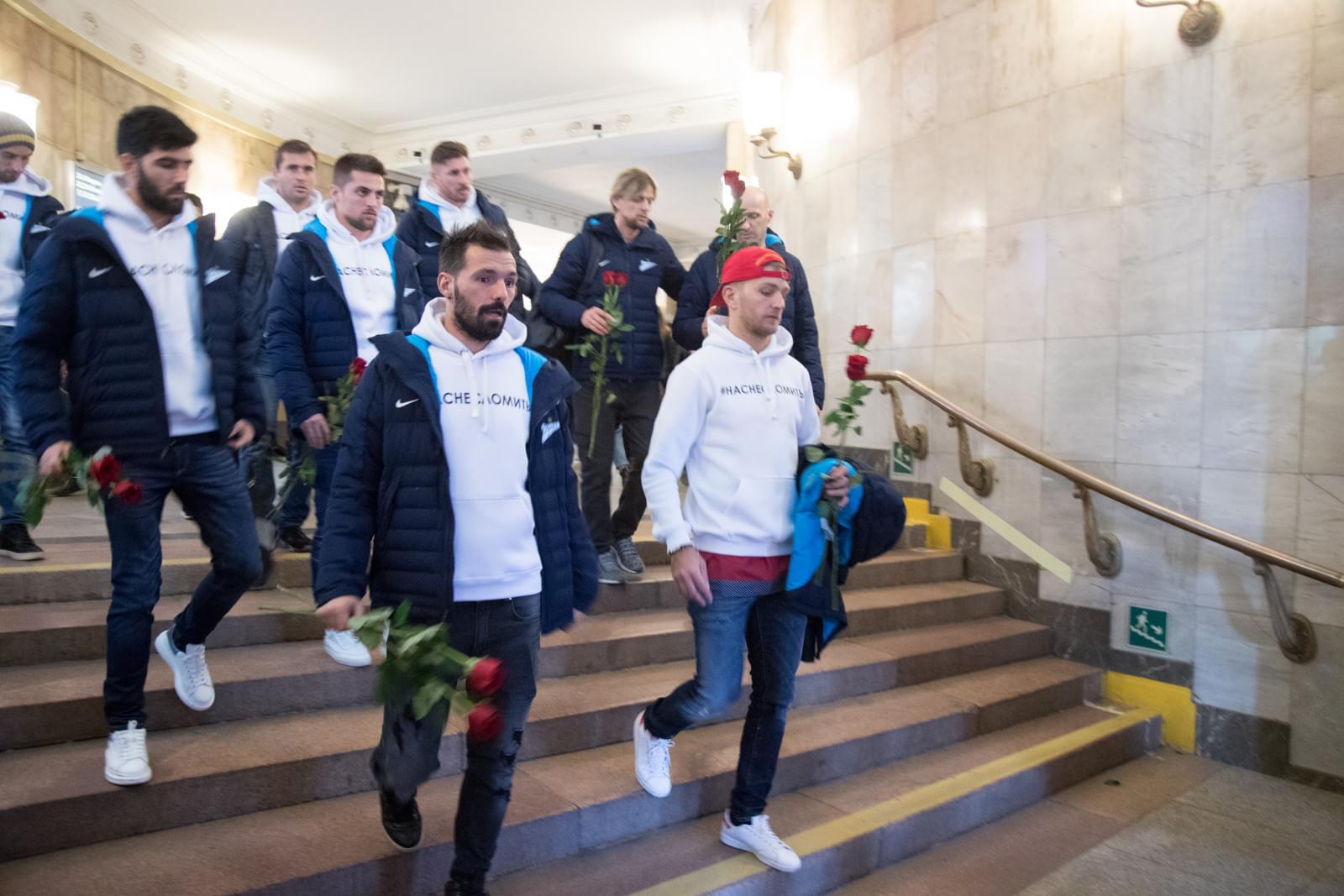 «Зенит» почтил память жертв трагедии в петербургском метро