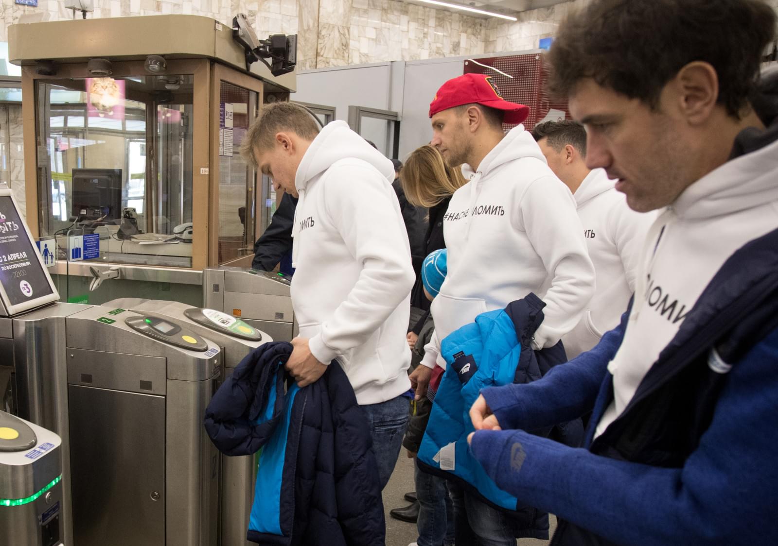 «Зенит» почтил память жертв трагедии в петербургском метро