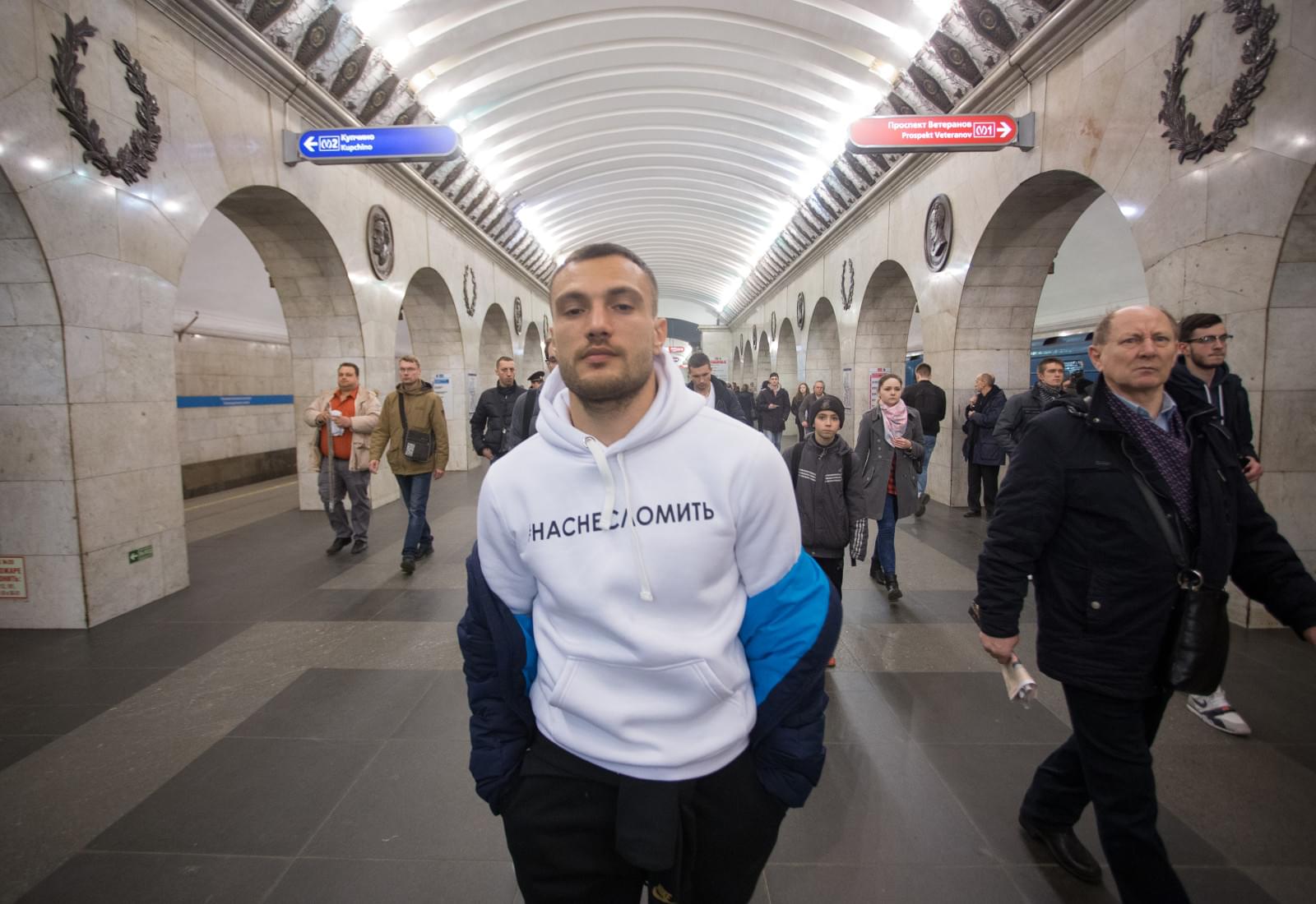 «Зенит» почтил память жертв трагедии в петербургском метро