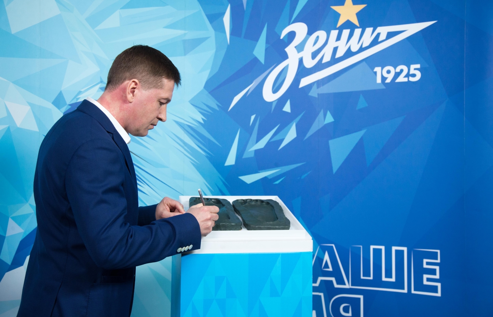 Владимир Кулик вошел в Аллею славы «Зенита»