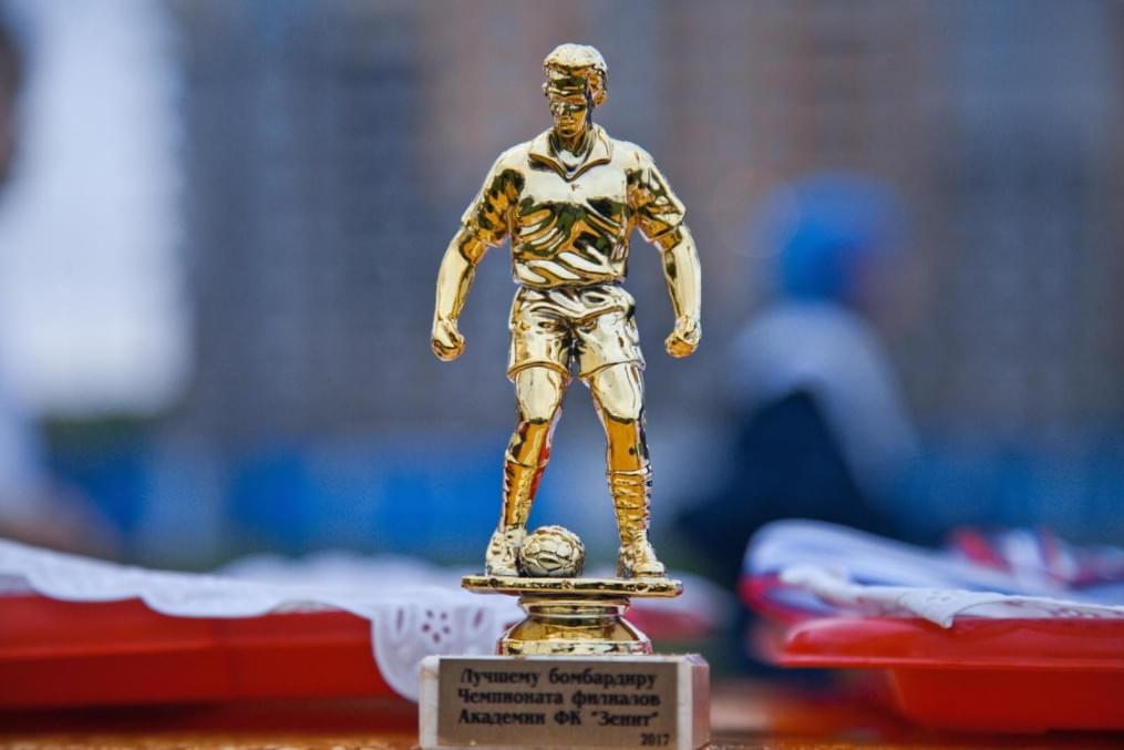 Чемпионат филиалов Академия ФК «Зенит»