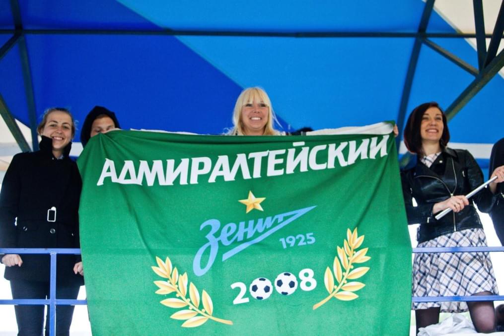 Чемпионат филиалов Академия ФК «Зенит»