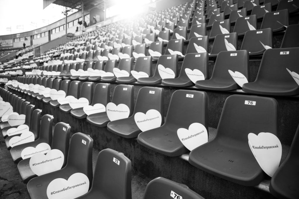 Болельщики на матче «Зенит» — «Анжи»