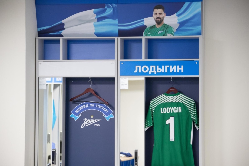 Лига Европы УЕФА 2017/18, «Зенит» — «Бней-Иегуда»