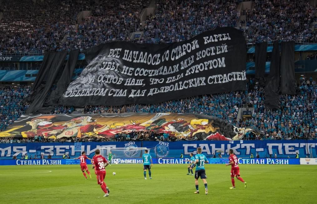 РОСГОССТРАХ-Чемпионат России 2017/2018, 4-й тур, «Зенит» — «Спартак»