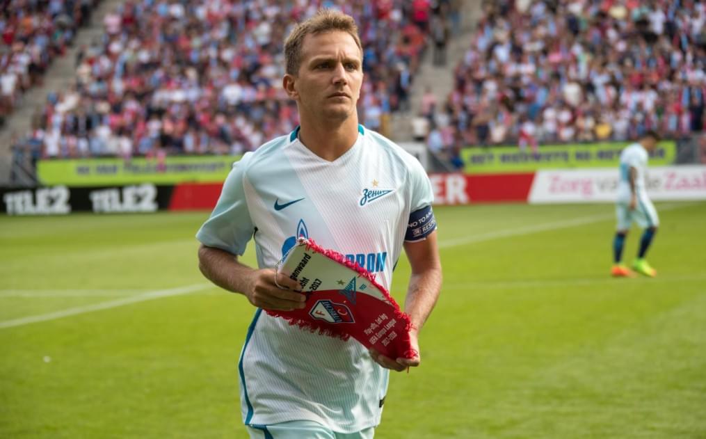 Лига Европы УЕФА 2017/2018, 4 кв. раунд, «Утрехт» — «Зенит»