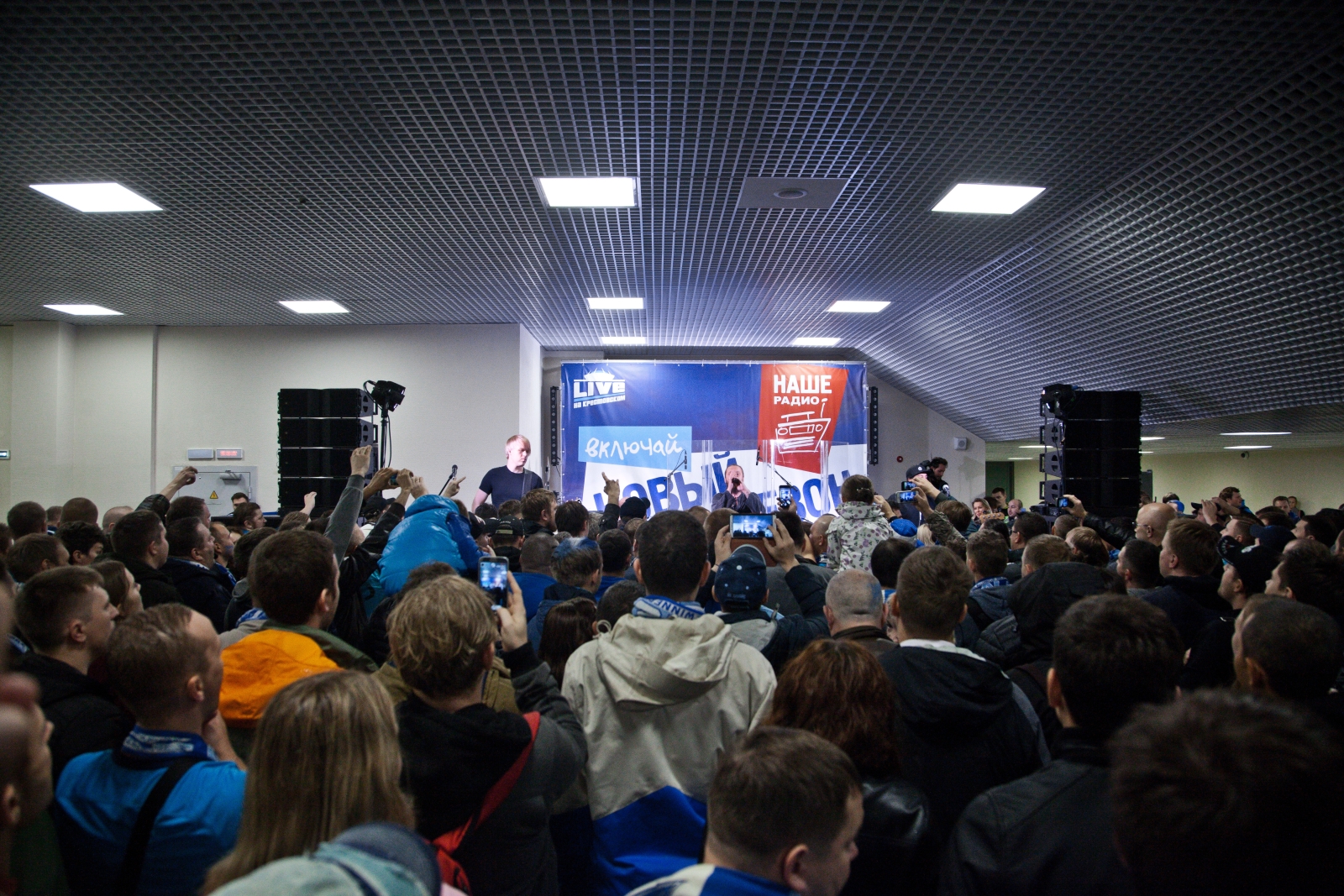 «Live на Крестовском»: концерт группы «ПилОт» перед матчем с «Уфой»