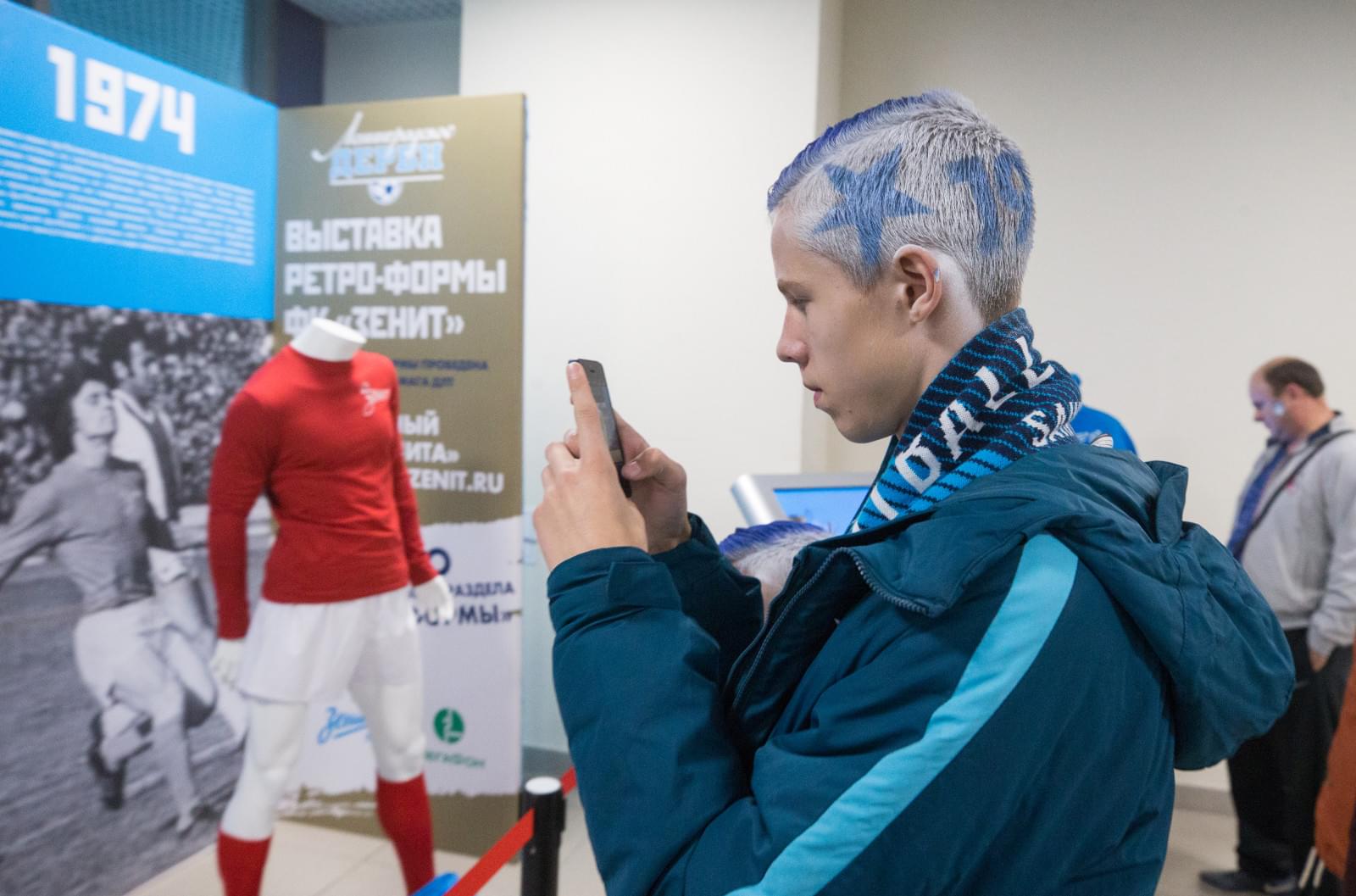 Фан-променад на матче Кубок России 2017/18, «Динамо» (СПб) — «Зенит»