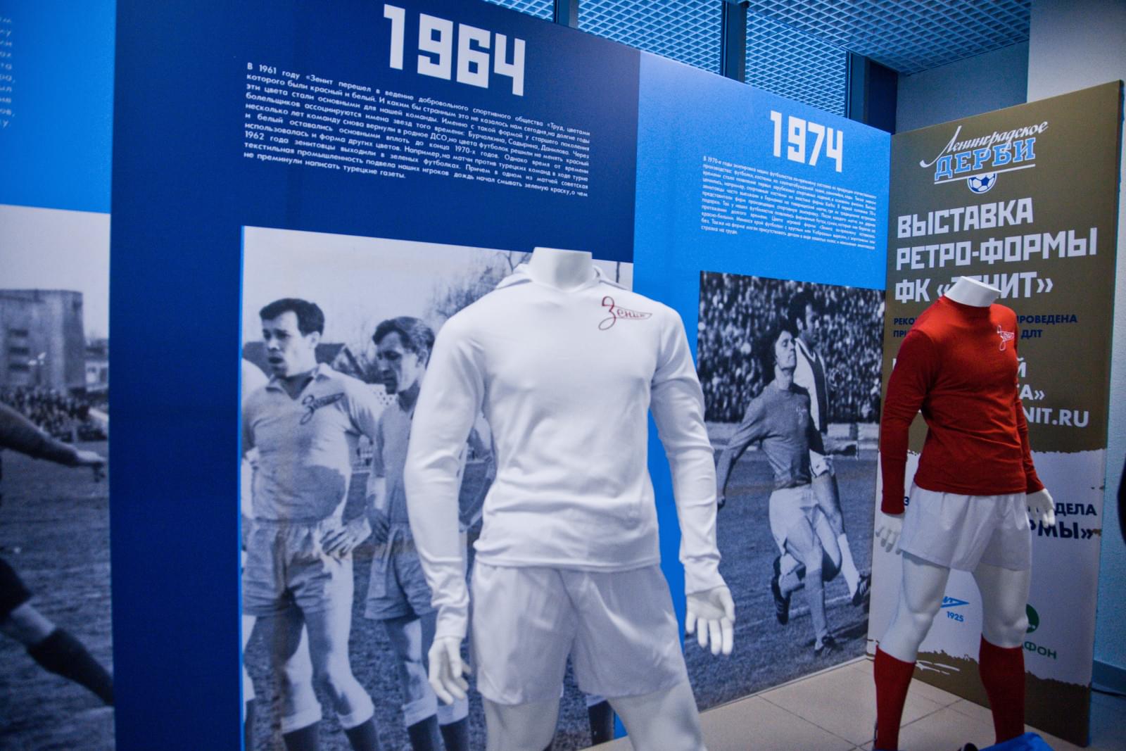 «Фан-Променад»: выставка ретро-формы