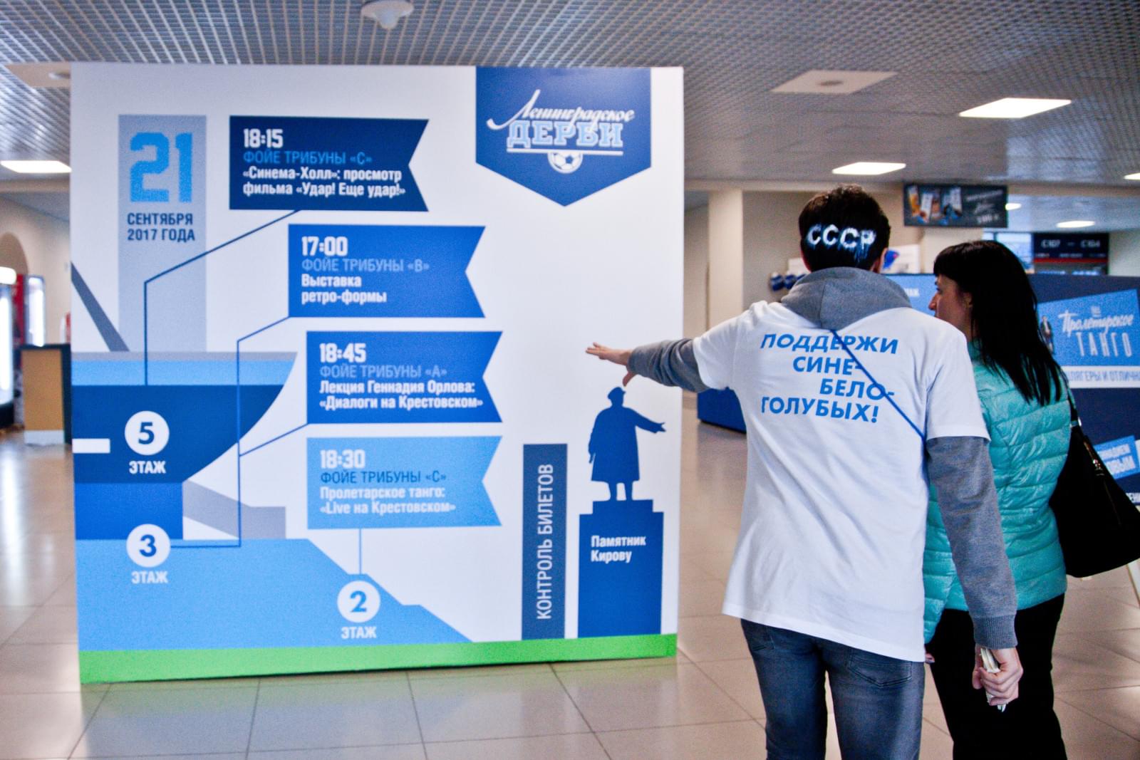 «Фан-Променад»: выставка ретро-формы