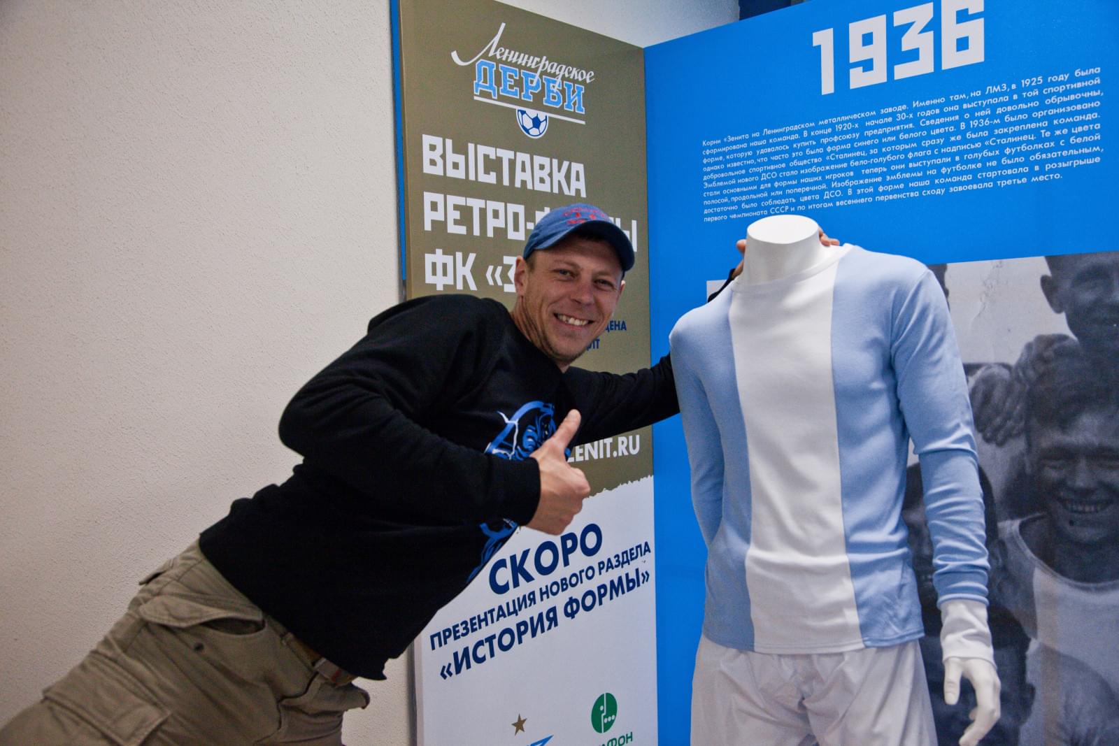 «Фан-Променад»: выставка ретро-формы