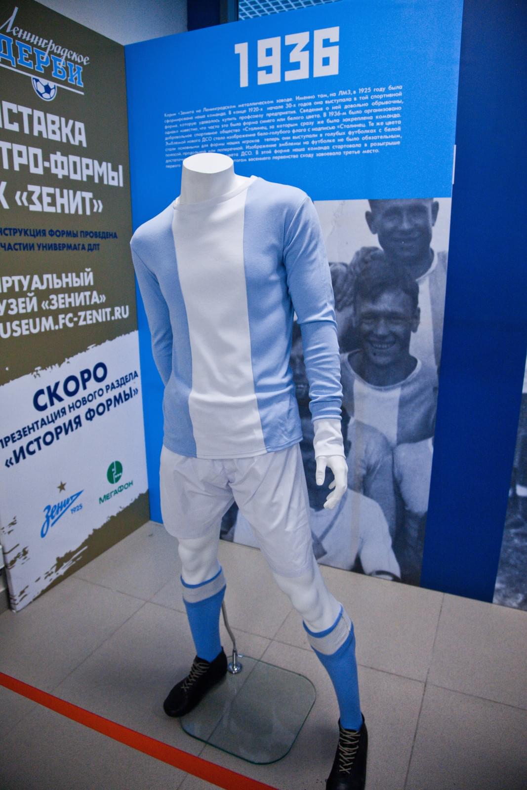 «Фан-Променад»: выставка ретро-формы