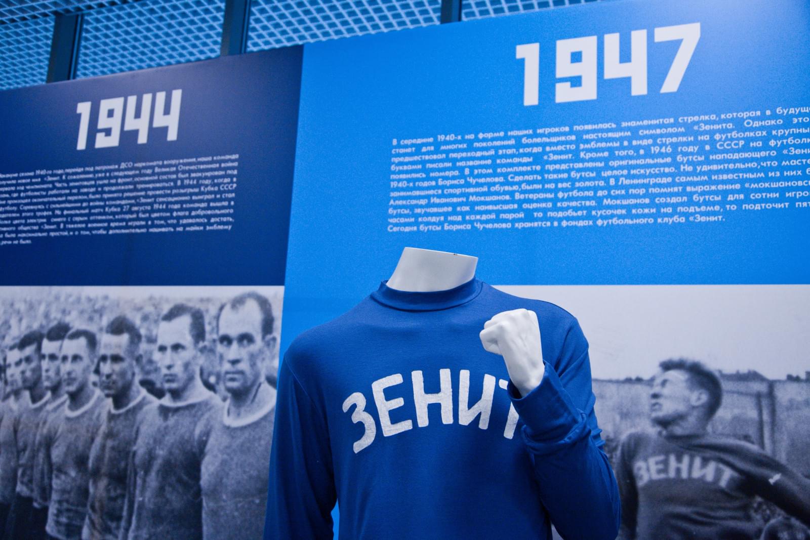 «Фан-Променад»: выставка ретро-формы